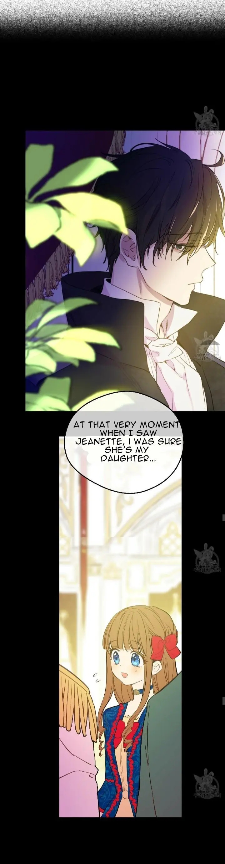 Read Who Made Me A Princess Manga Online