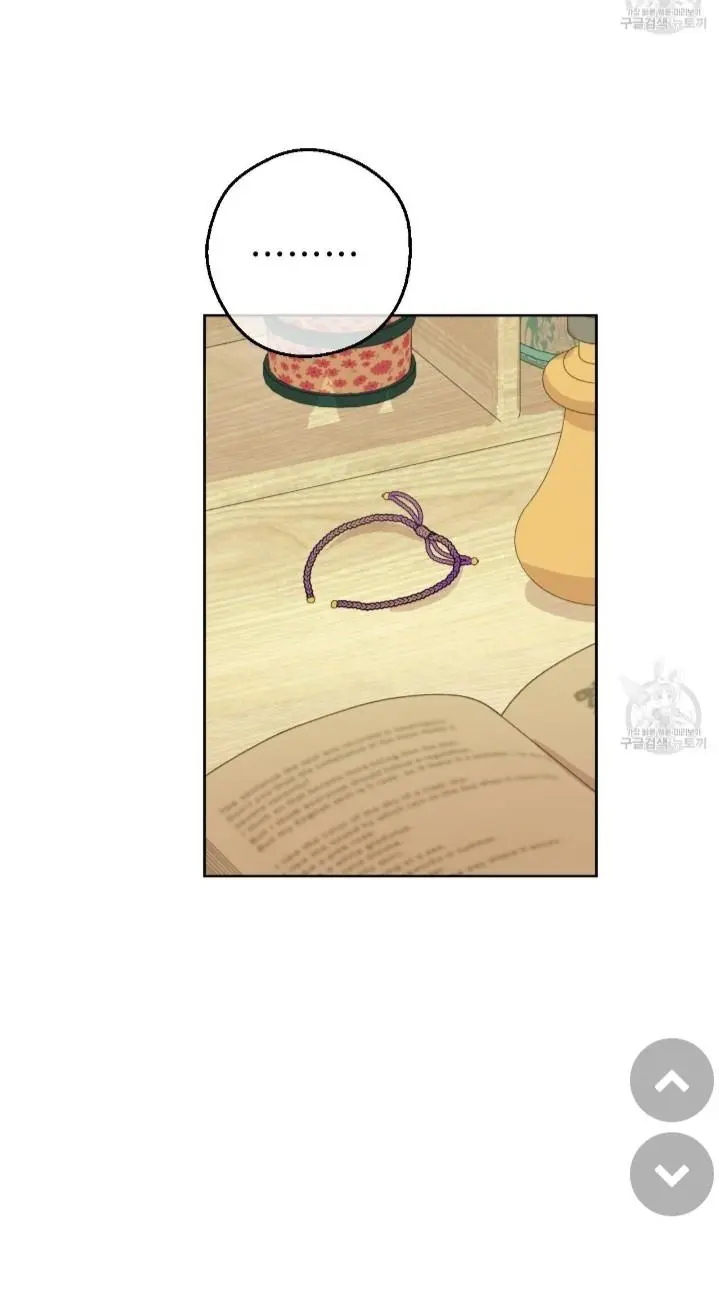 Read Who Made Me A Princess Manga Online