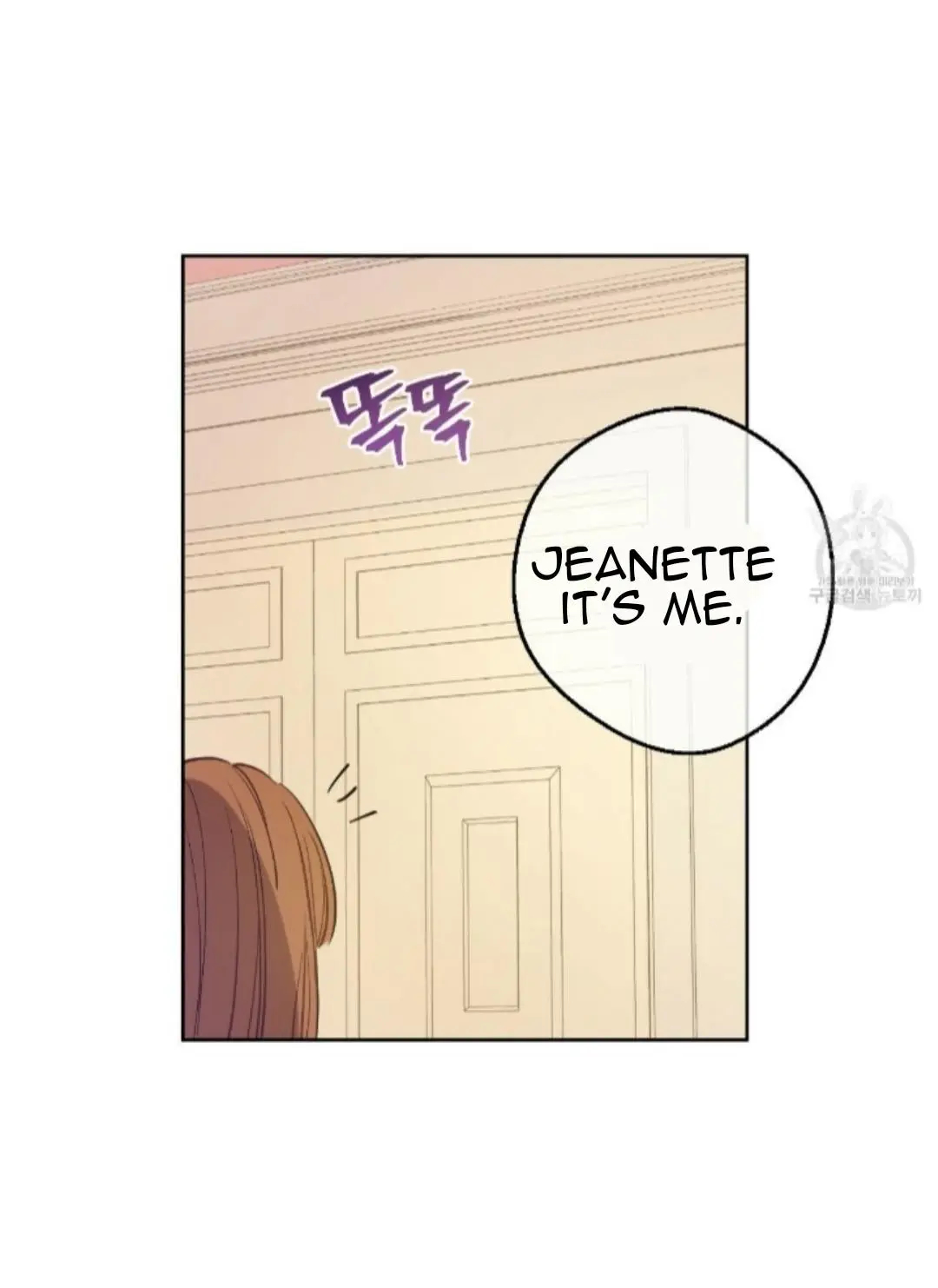 Read Who Made Me A Princess Manga Online
