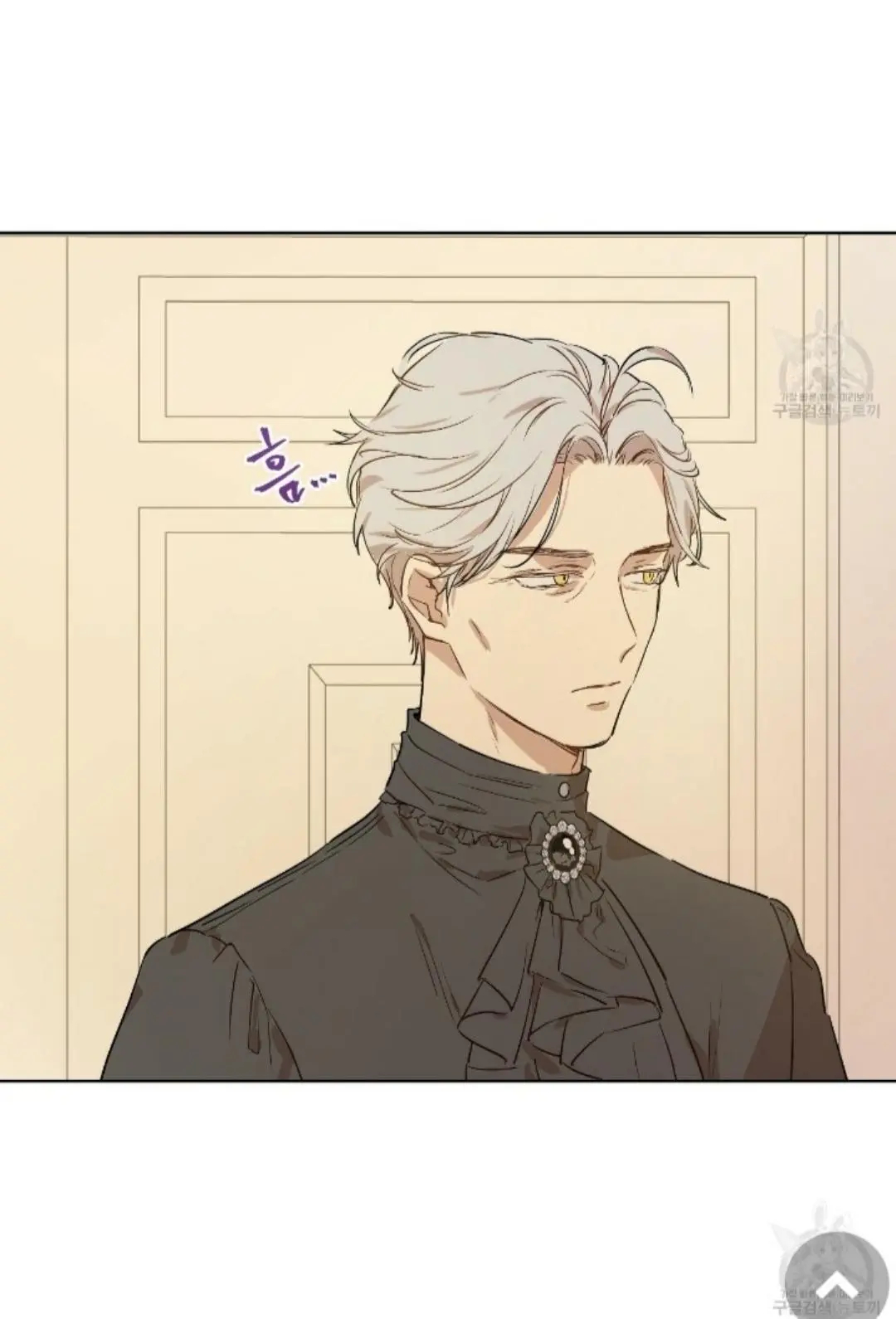 Read Who Made Me A Princess Manga Online