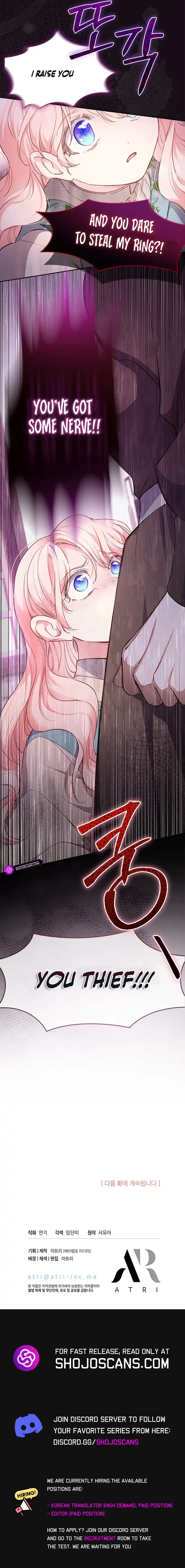 Read Why Are You Obsessed When Reject Your Favor Manga Online