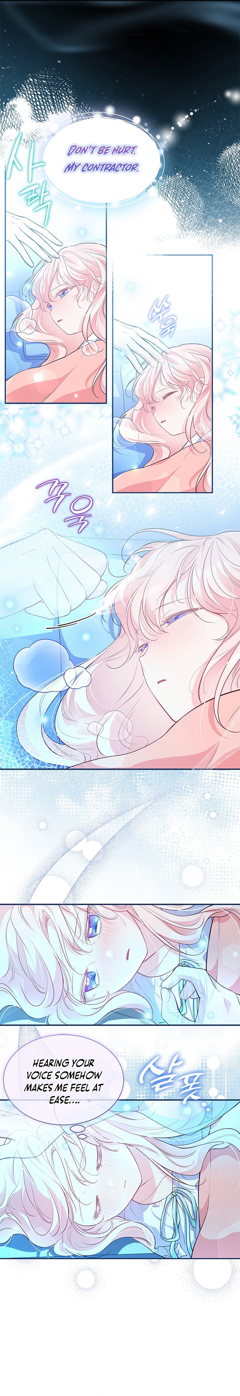 Read Why Are You Obsessed When Reject Your Favor Manga Online