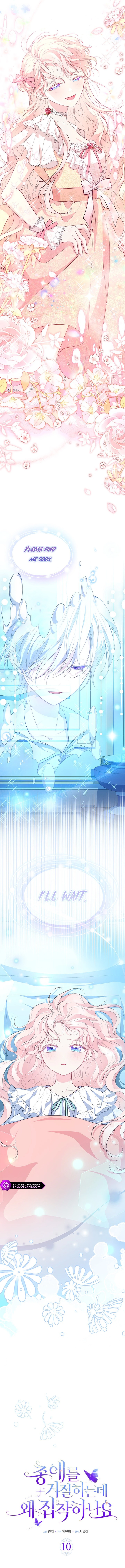 Read Why Are You Obsessed When Reject Your Favor Manga Online