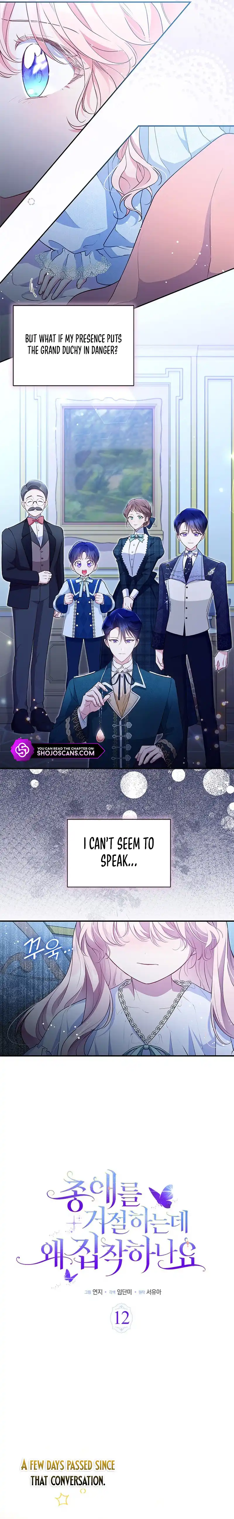 Read Why Are You Obsessed When Reject Your Favor Manga Online