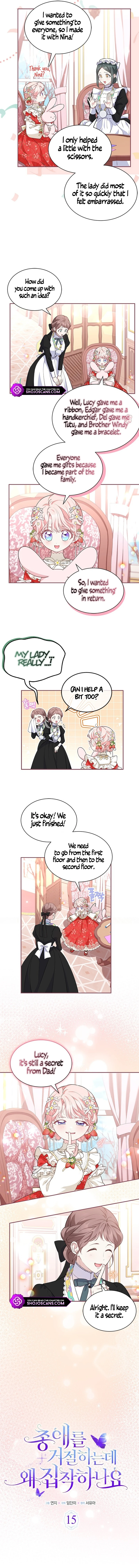 Read Why Are You Obsessed When Reject Your Favor Manga Online