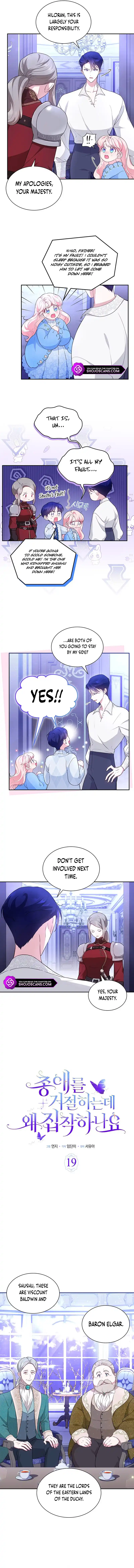 Read Why Are You Obsessed When Reject Your Favor Manga Online
