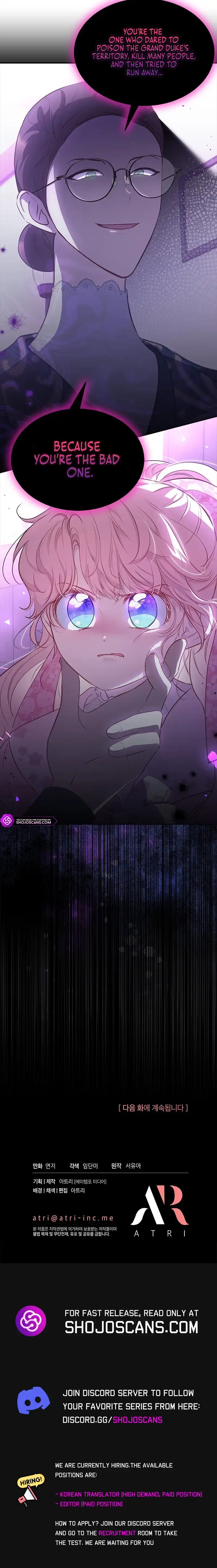 Read Why Are You Obsessed When Reject Your Favor Manga Online