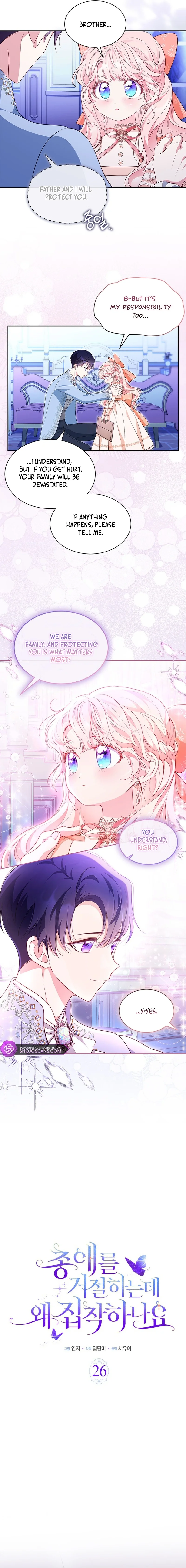 Read Why Are You Obsessed When Reject Your Favor Manga Online
