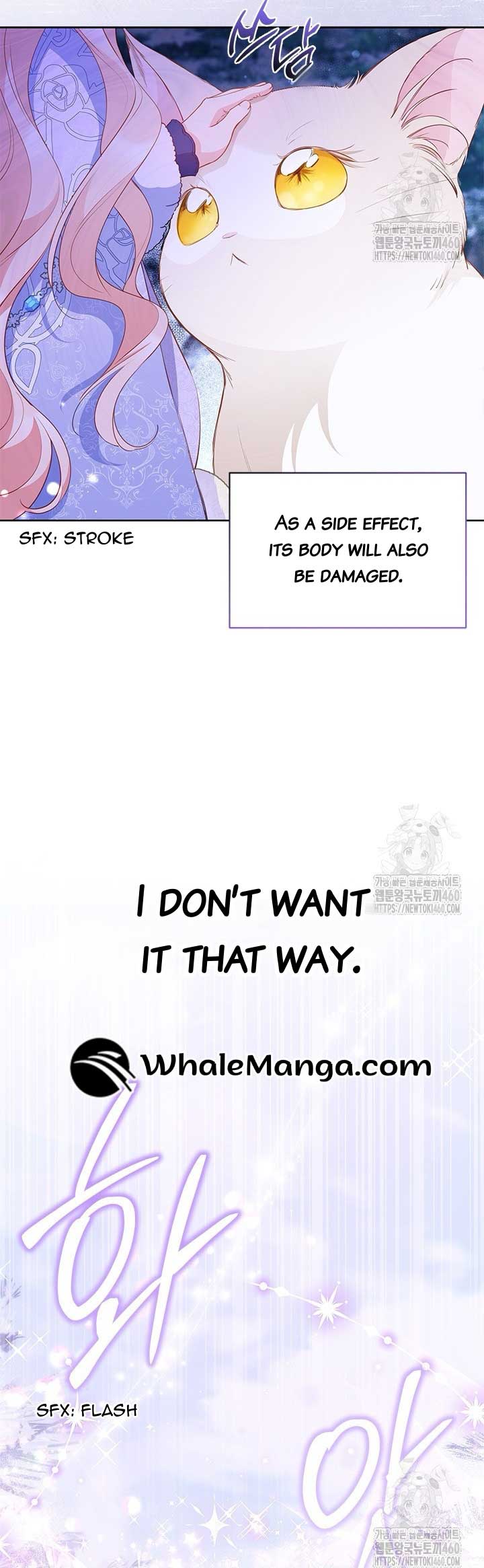 Read Why Are You Obsessed When Reject Your Favor Manga Online
