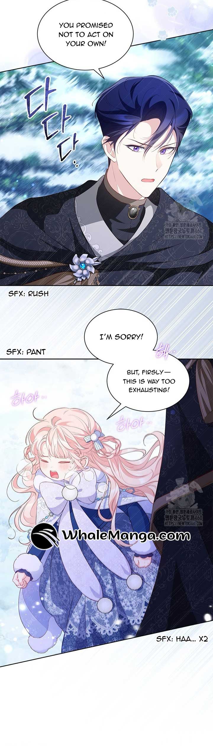 Read Why Are You Obsessed When Reject Your Favor Manga Online