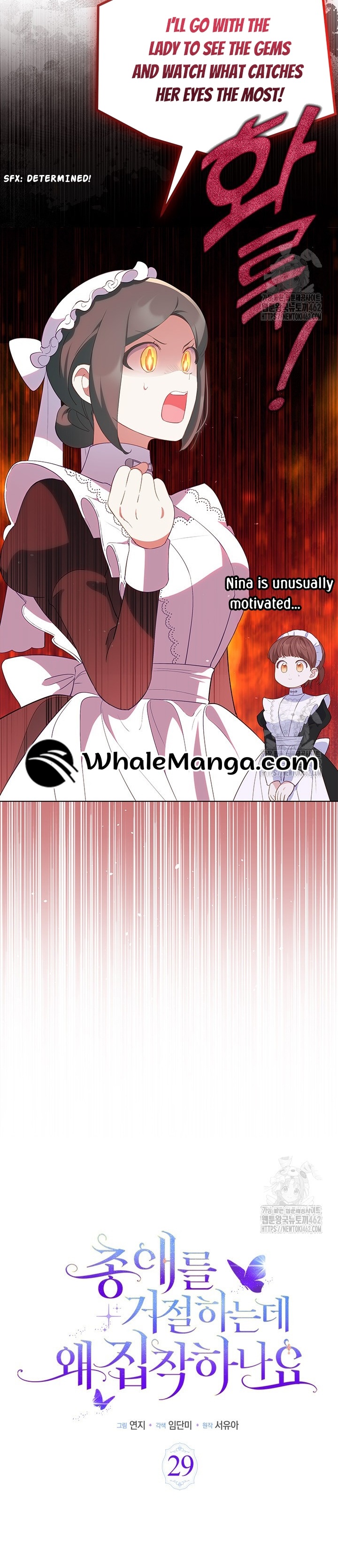 Read Why Are You Obsessed When Reject Your Favor Manga Online