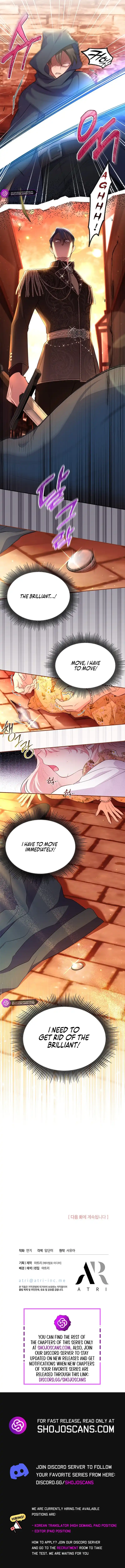 Read Why Are You Obsessed When Reject Your Favor Manga Online