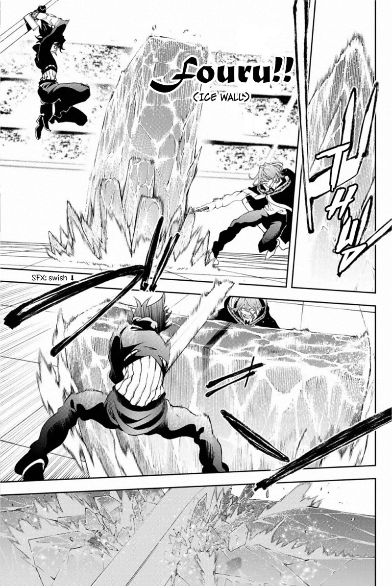 Read Wistoria Wand and Sword Manga Online