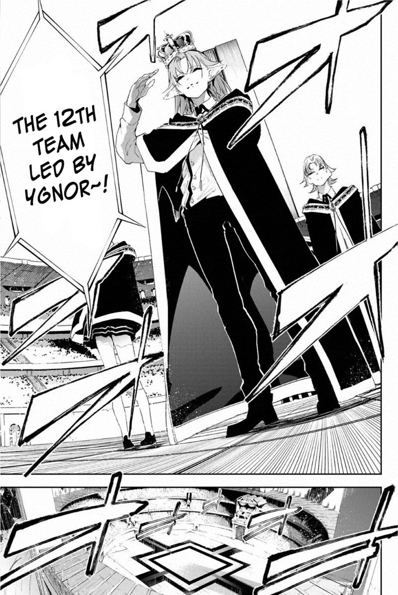 Read Wistoria Wand and Sword Manga Online