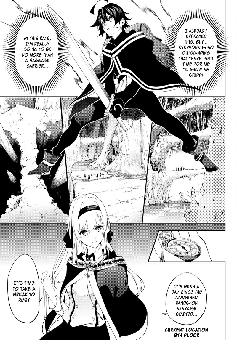 Read Wistoria Wand and Sword Manga Online