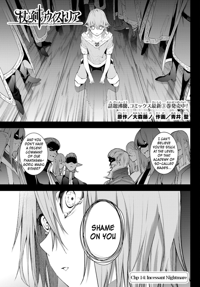 Read Wistoria Wand and Sword Manga Online