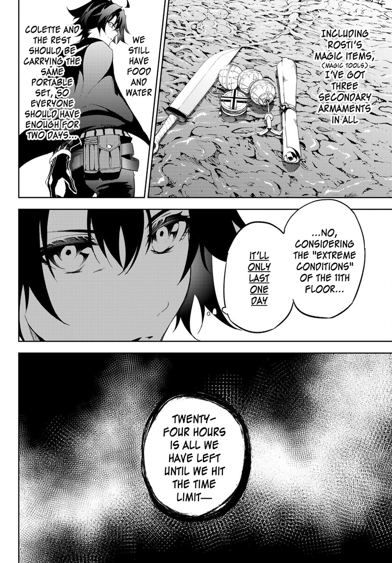 Read Wistoria Wand and Sword Manga Online