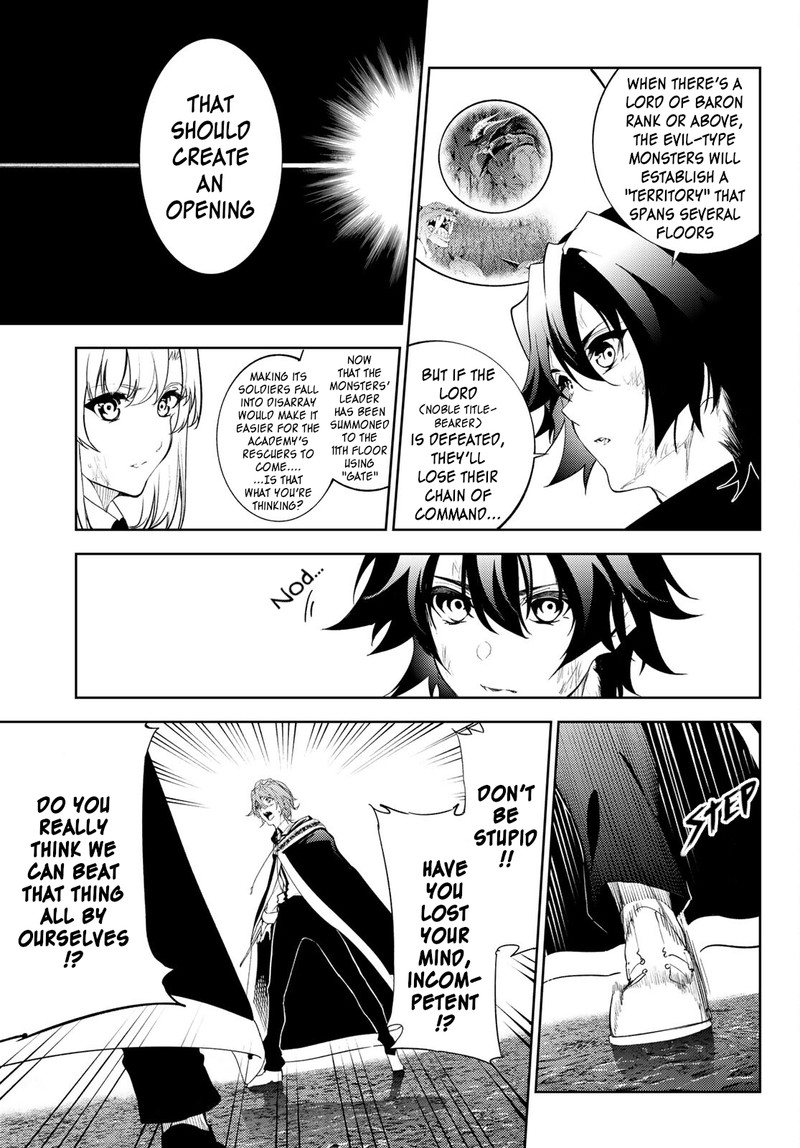 Read Wistoria Wand and Sword Manga Online