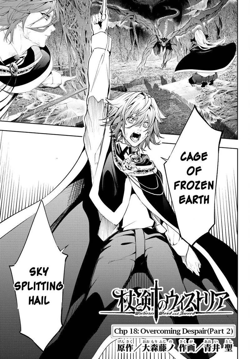 Read Wistoria Wand and Sword Manga Online