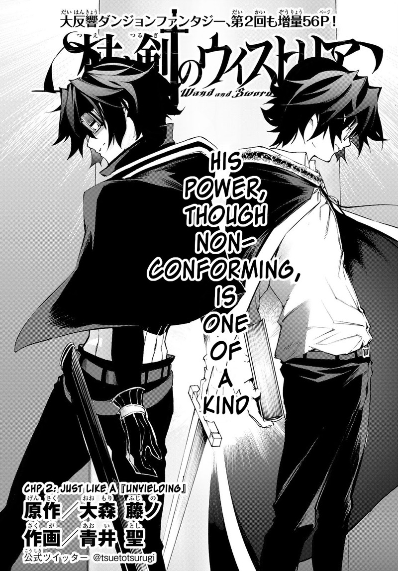 Read Wistoria Wand and Sword Manga Online
