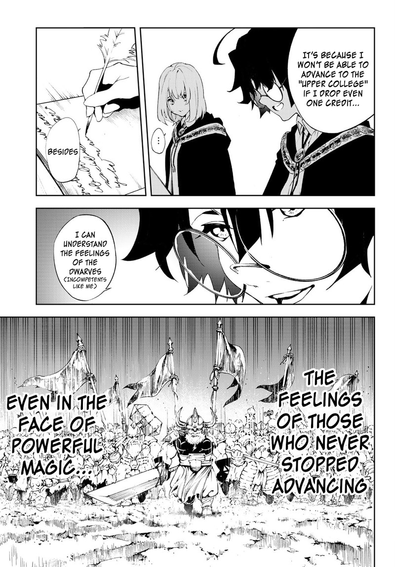 Read Wistoria Wand and Sword Manga Online
