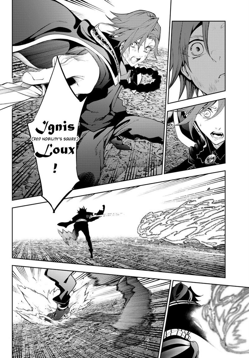 Read Wistoria Wand and Sword Manga Online