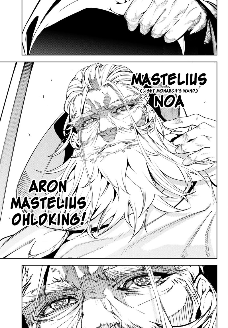 Read Wistoria Wand and Sword Manga Online