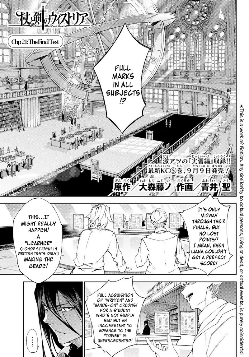 Read Wistoria Wand and Sword Manga Online