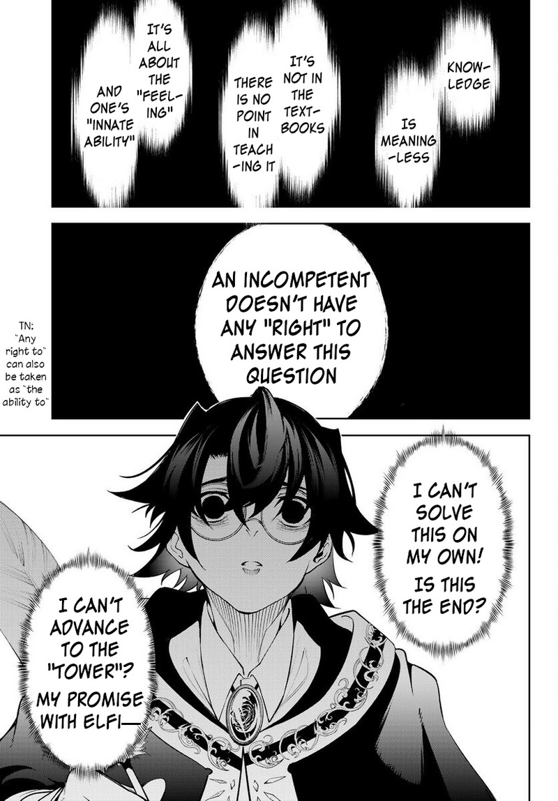 Read Wistoria Wand and Sword Manga Online