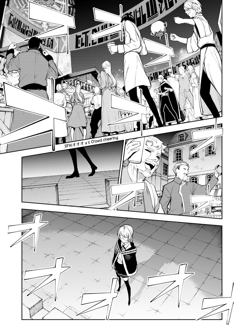 Read Wistoria Wand and Sword Manga Online