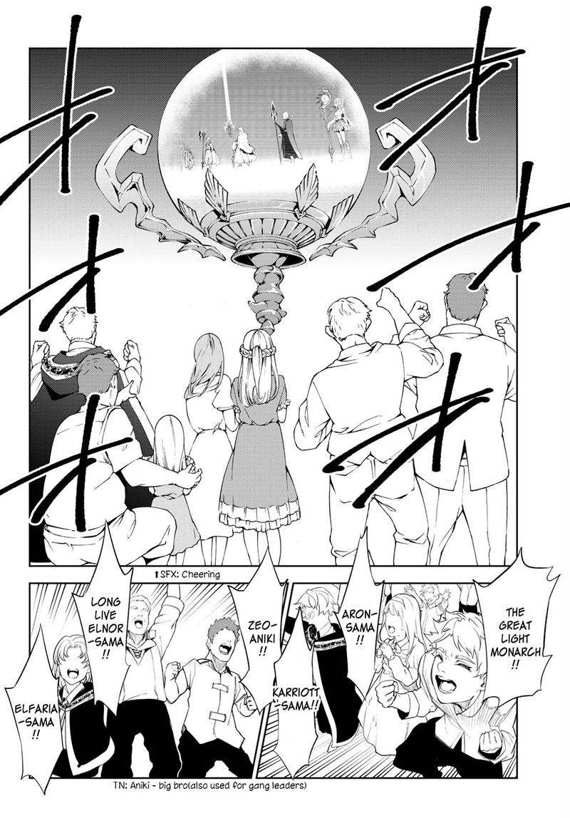 Read Wistoria Wand and Sword Manga Online