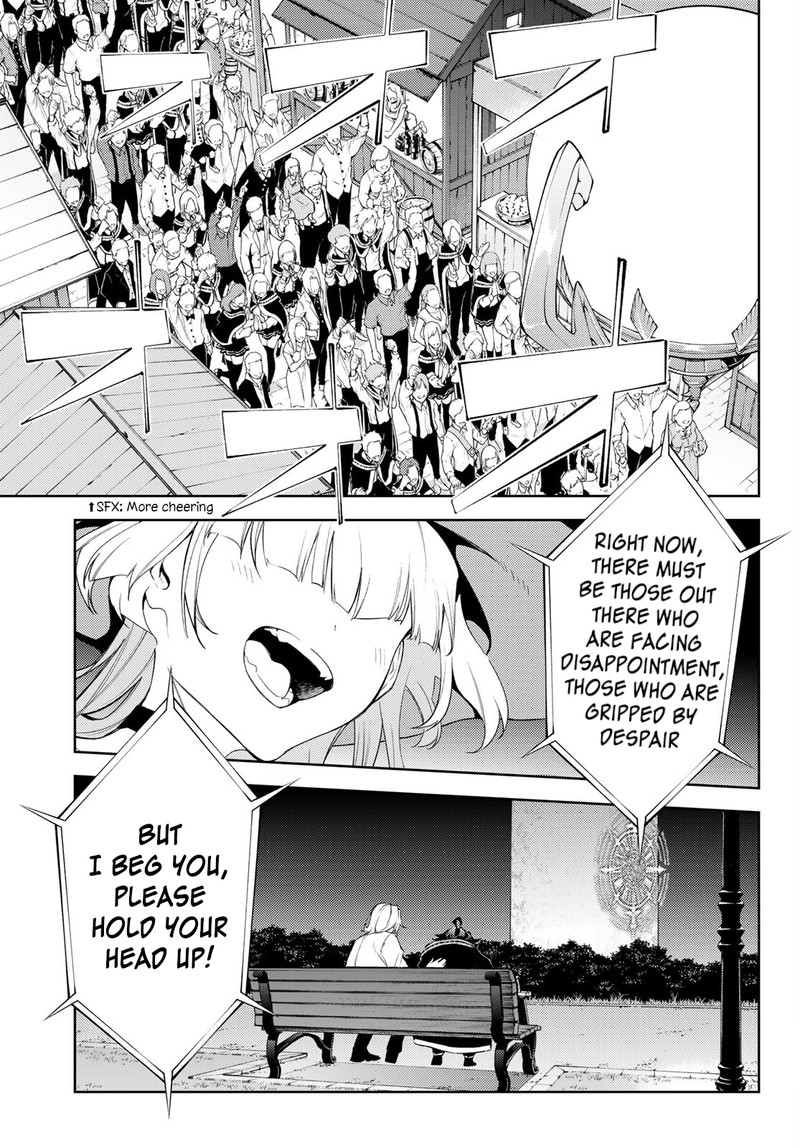 Read Wistoria Wand and Sword Manga Online
