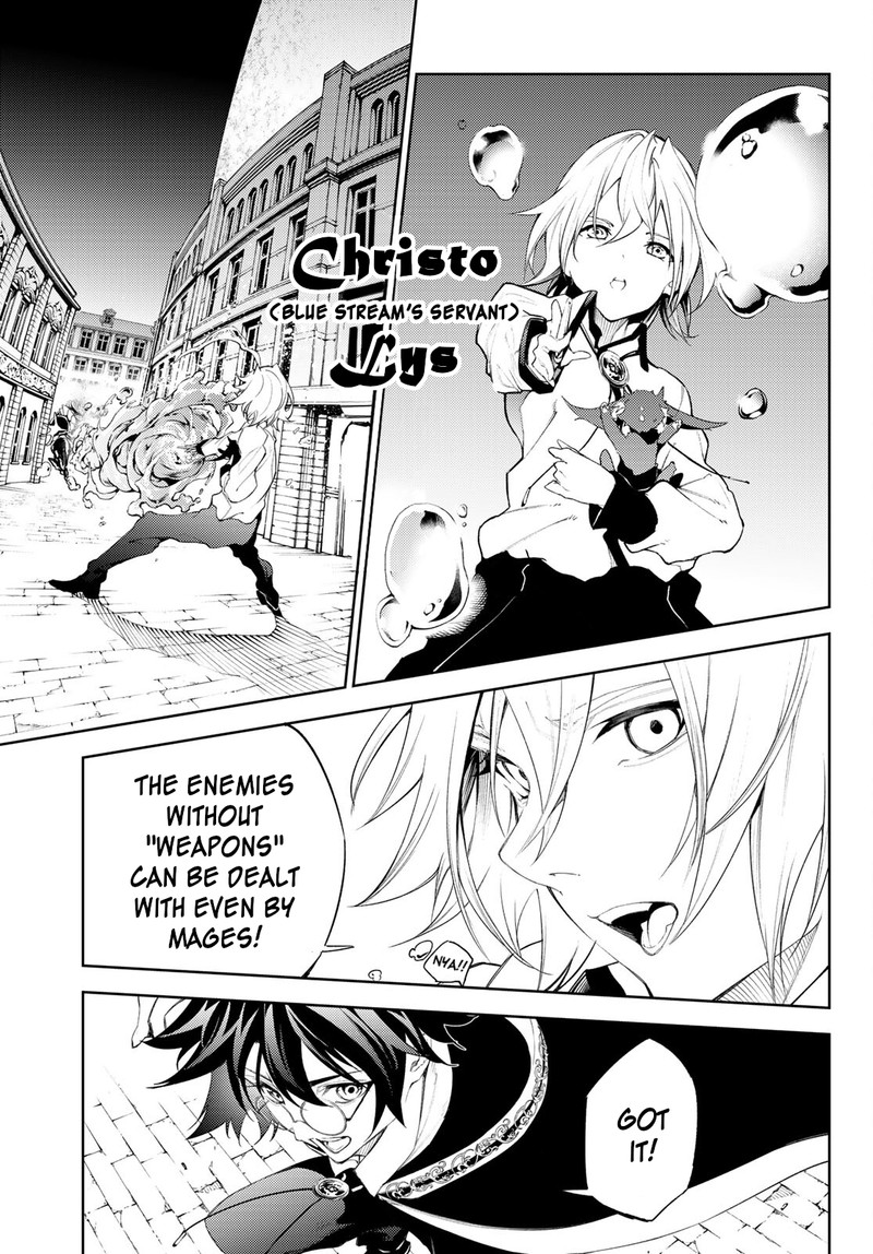 Read Wistoria Wand and Sword Manga Online