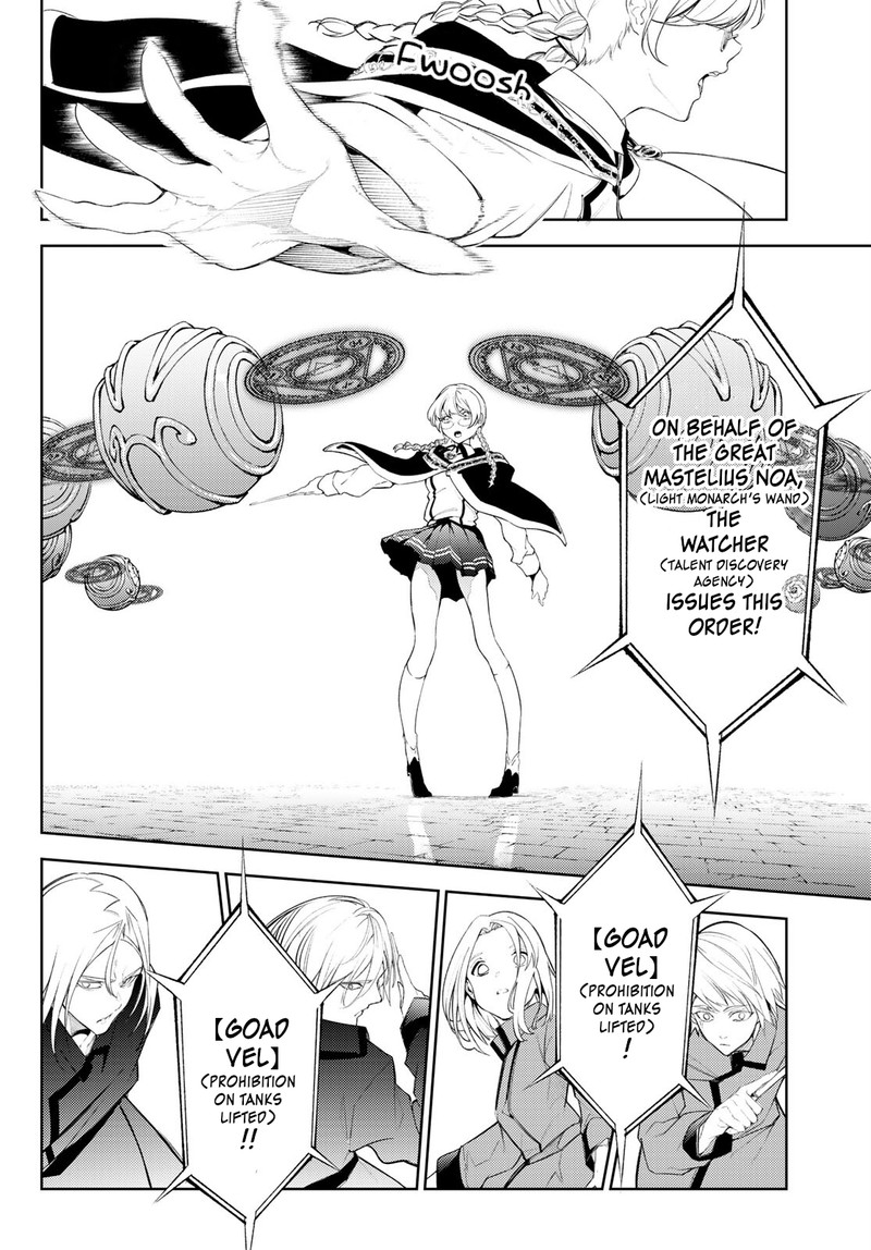 Read Wistoria Wand and Sword Manga Online