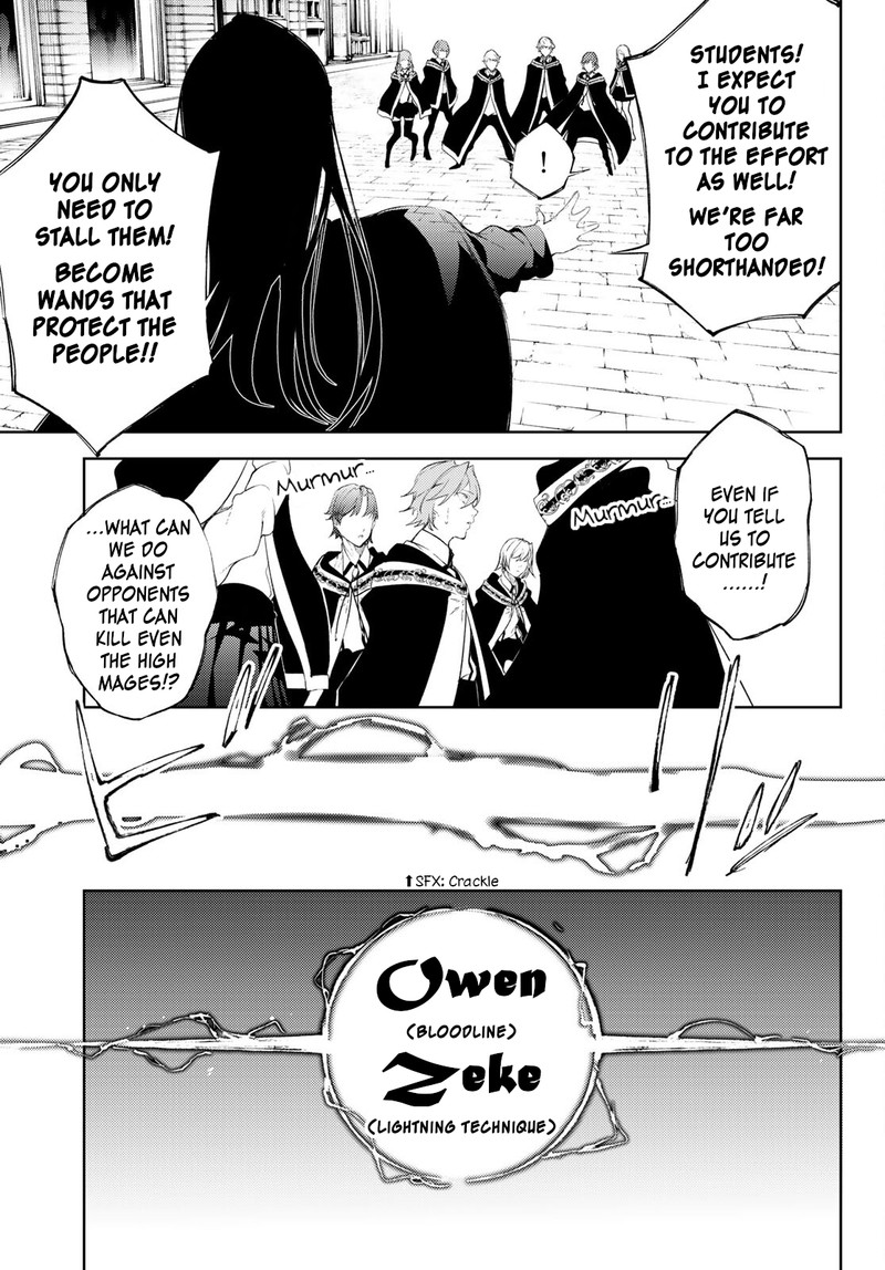 Read Wistoria Wand and Sword Manga Online