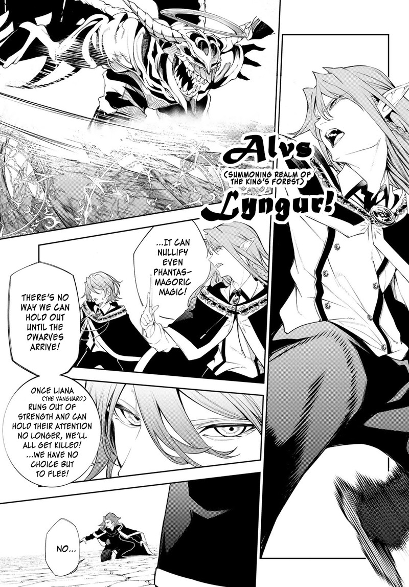 Read Wistoria Wand and Sword Manga Online