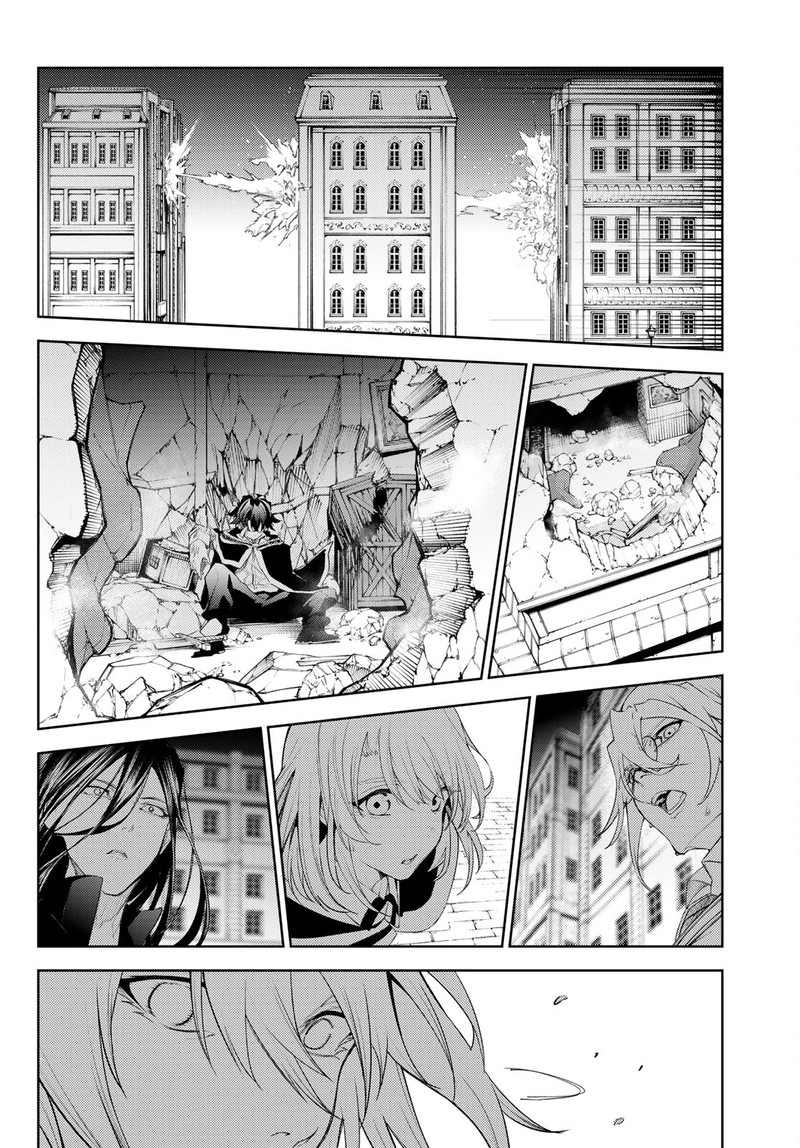 Read Wistoria Wand and Sword Manga Online