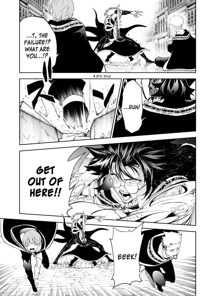 Read Wistoria Wand and Sword Manga Online