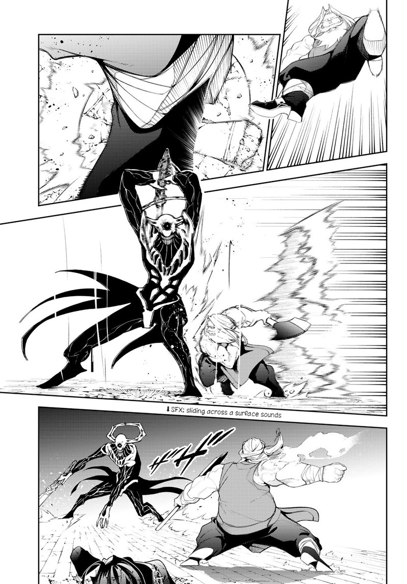 Read Wistoria Wand and Sword Manga Online