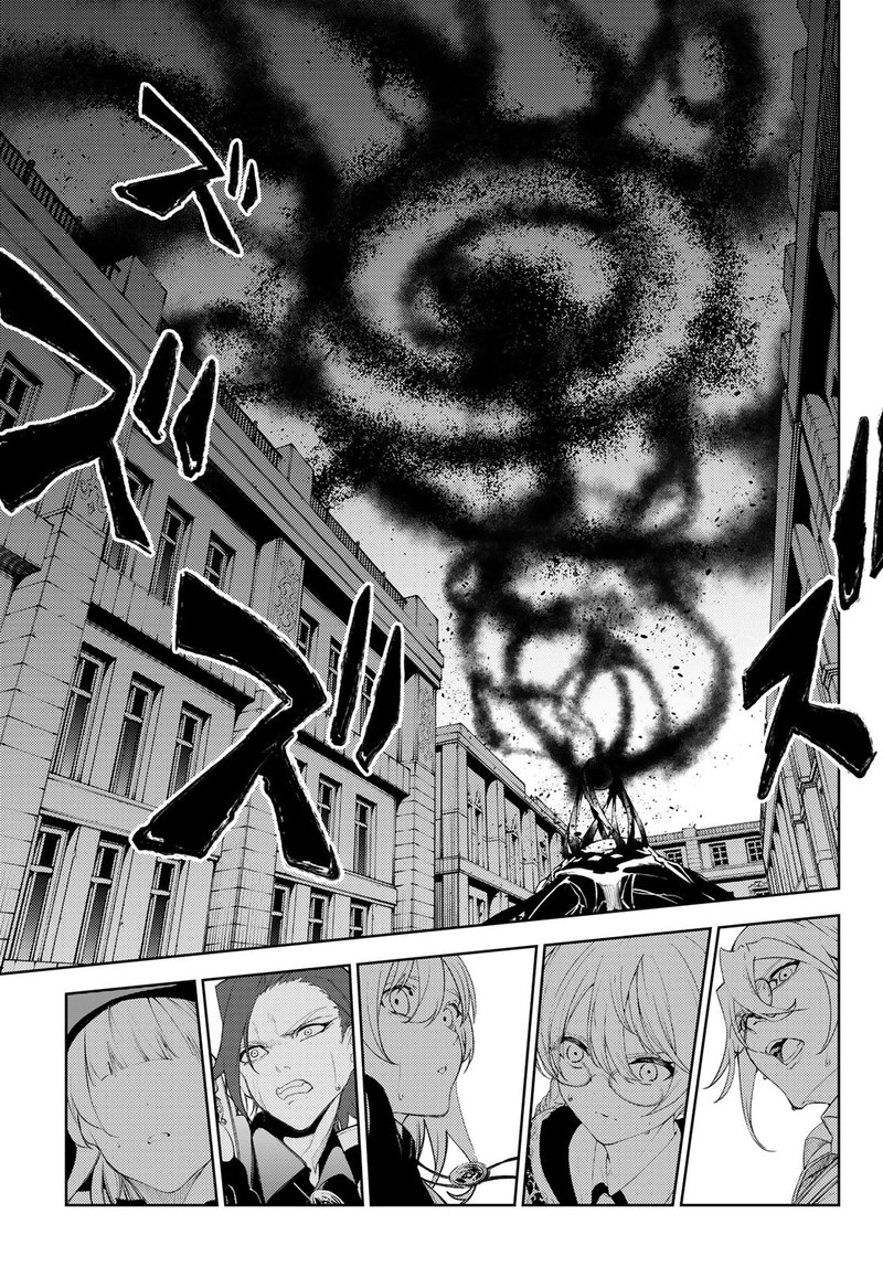 Read Wistoria Wand and Sword Manga Online