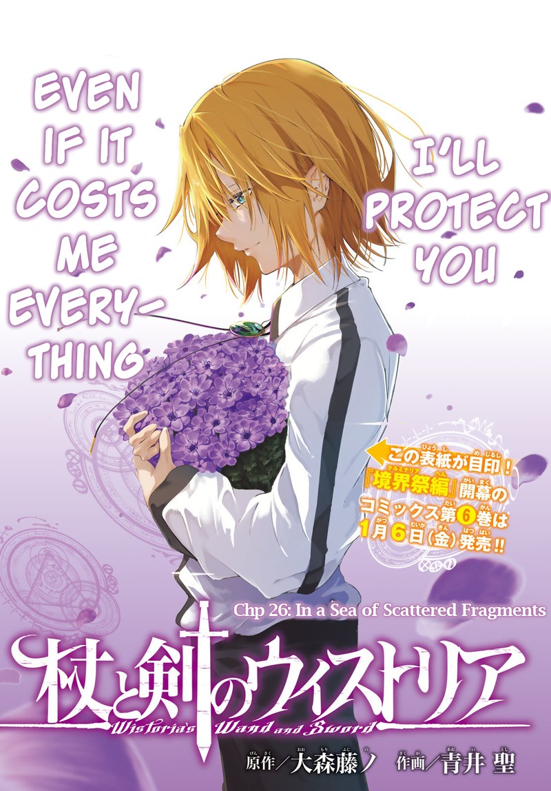 Read Wistoria Wand and Sword Manga Online