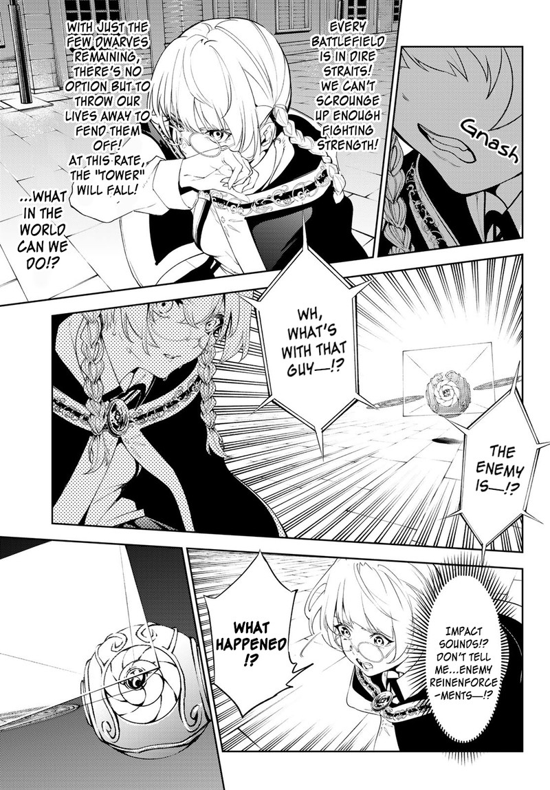 Read Wistoria Wand and Sword Manga Online