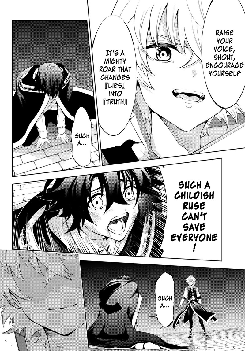 Read Wistoria Wand and Sword Manga Online