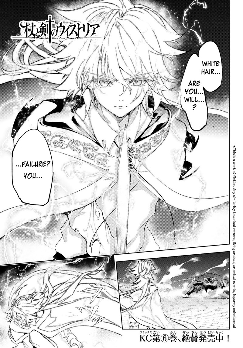 Read Wistoria Wand and Sword Manga Online