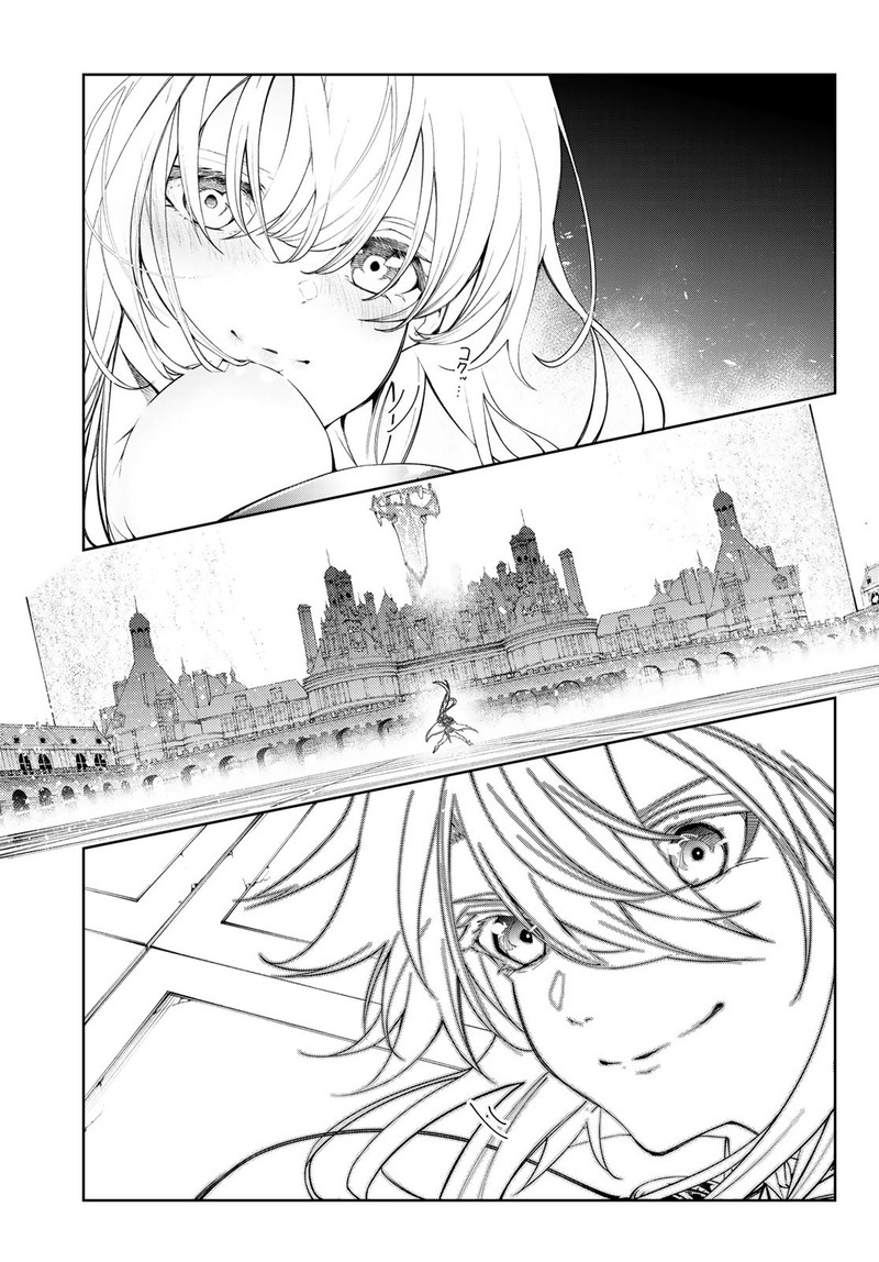 Read Wistoria Wand and Sword Manga Online