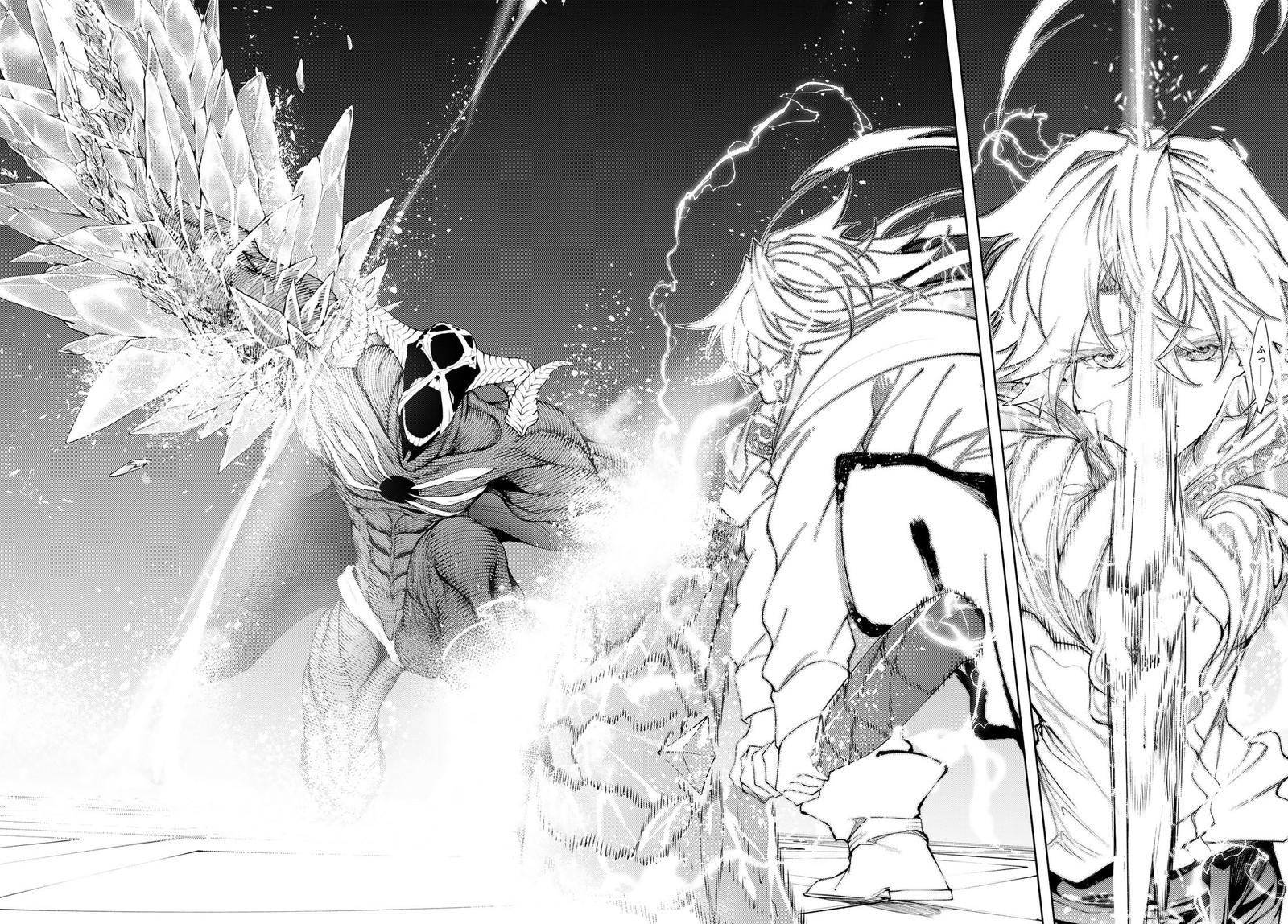 Read Wistoria Wand and Sword Manga Online
