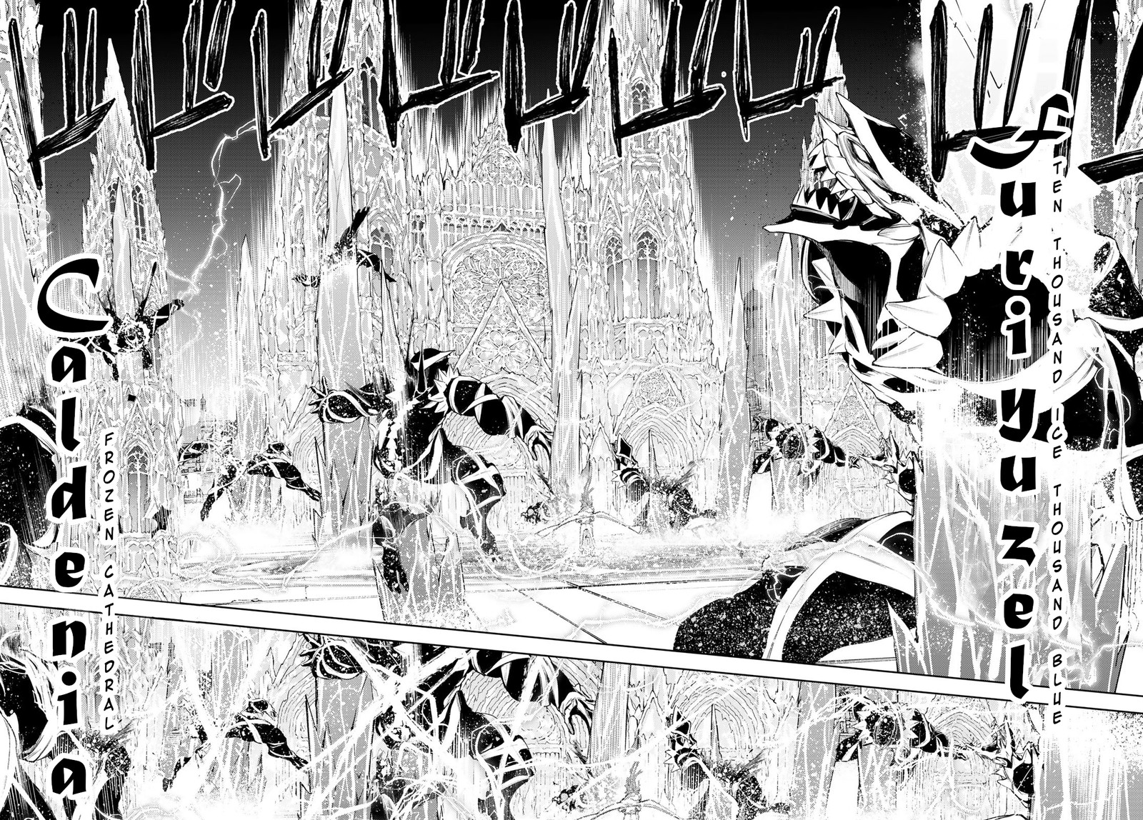 Read Wistoria Wand and Sword Manga Online