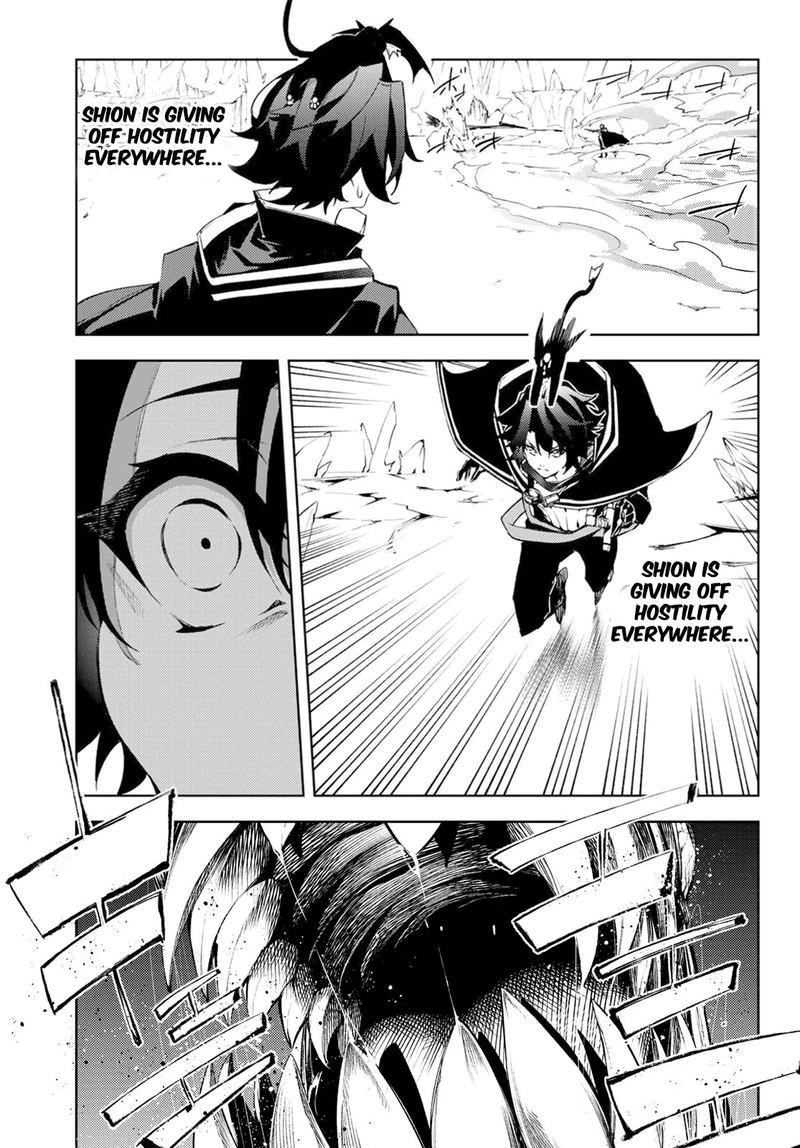 Read Wistoria Wand and Sword Manga Online