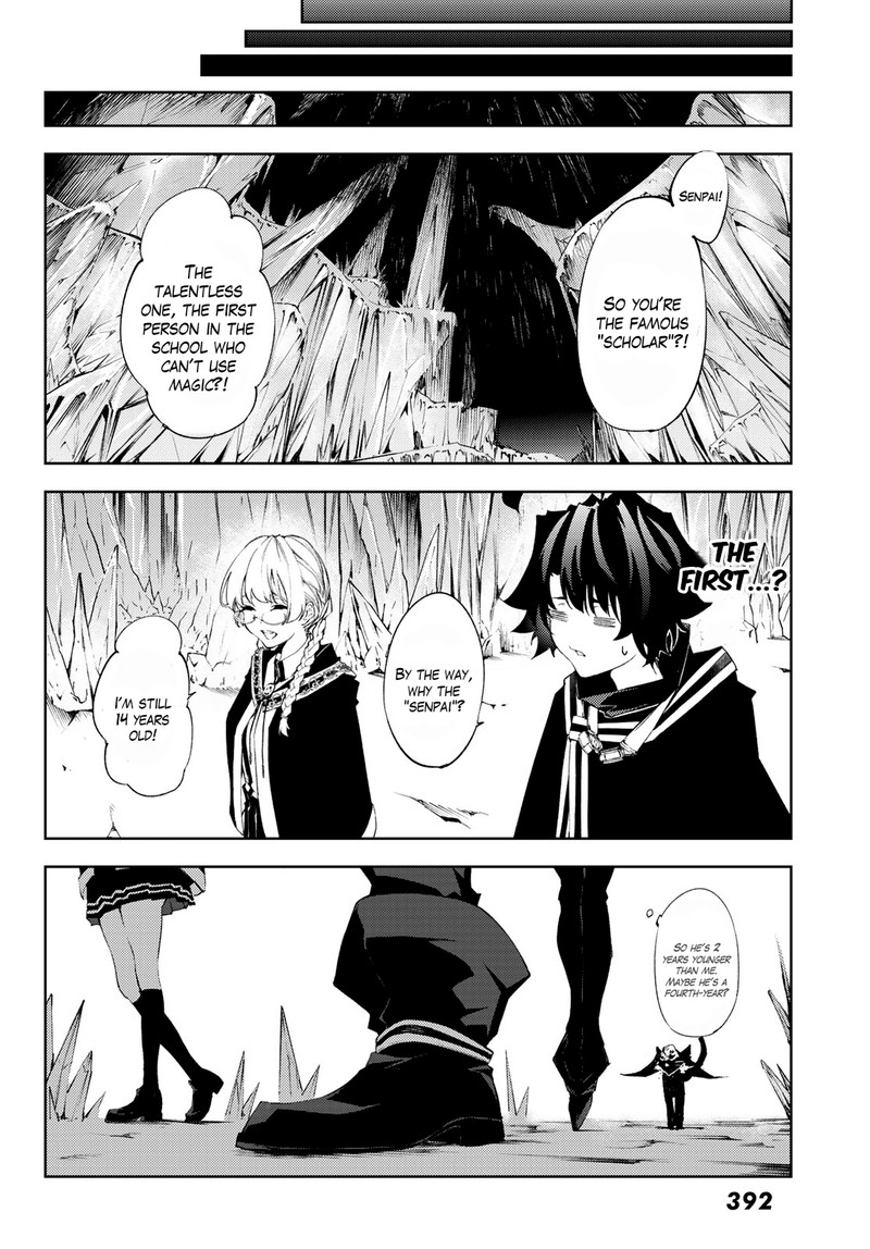 Read Wistoria Wand and Sword Manga Online