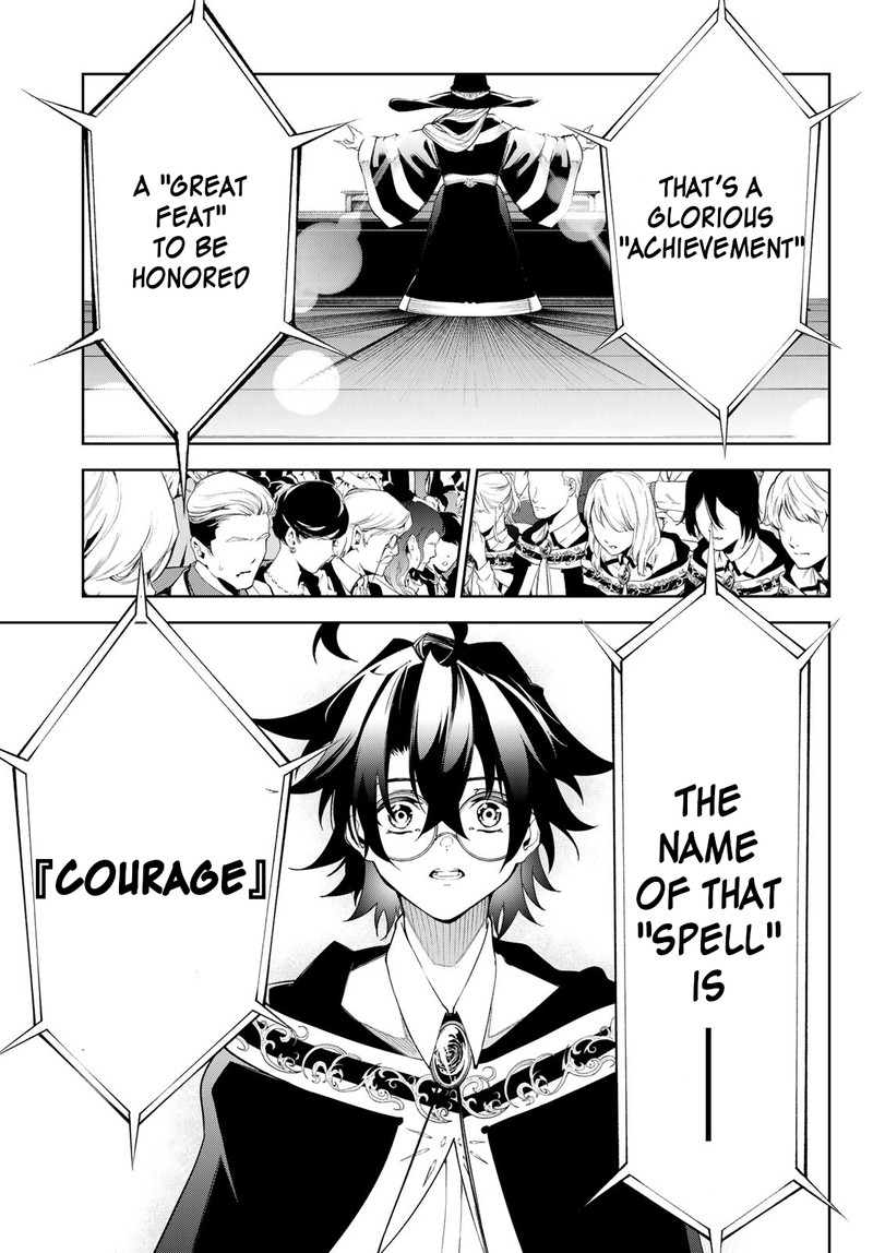 Read Wistoria Wand and Sword Manga Online